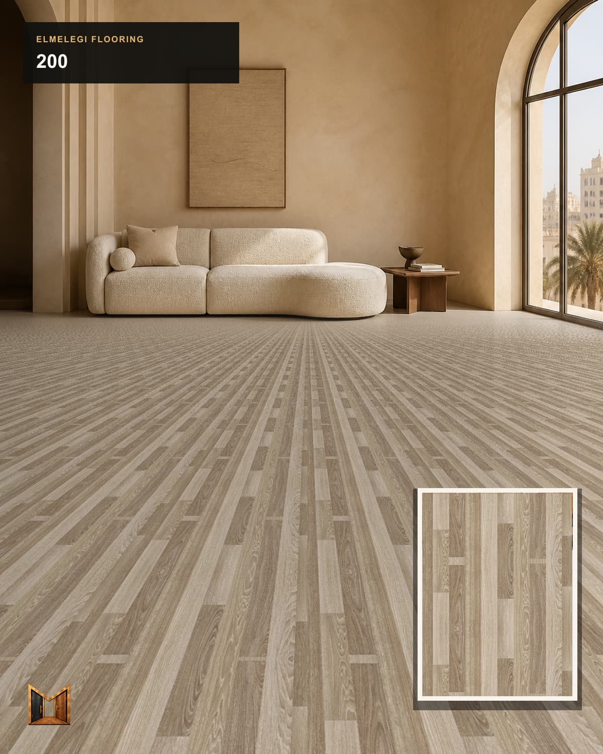 الباركيه والأرضيات الخشبية Siraz oak