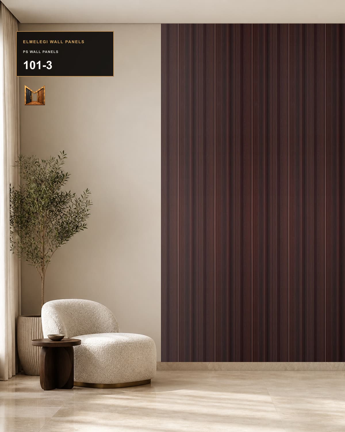 بانوهات الحائط بانوهات حائط PS 17 سم